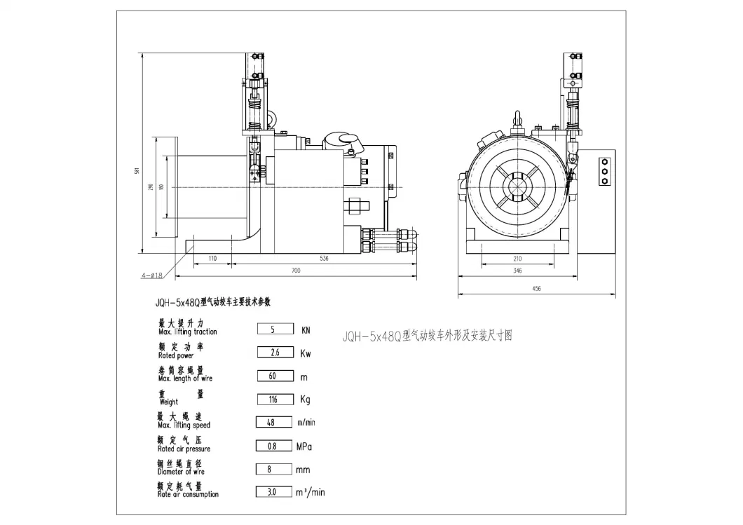 Jqh-5X48q Pneumatic Winch/ Air Winch/Remotor Control Air Hoist