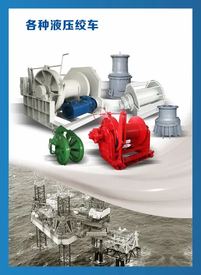 Crane Combination Winch Iyj Series Ordinary Hydraulic Winch 